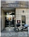 神戸市中央区中山手通（ＪＲ東海道本線（近畿）三ノ宮駅）のマンション賃貸物件 その他写真3