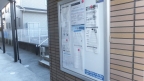 神戸市北区上津台（神戸電鉄三田線神鉄道場駅）のアパート賃貸物件 その他写真6