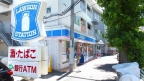 神戸市長田区片山町（神戸電鉄有馬線長田駅）のマンション賃貸物件 その他写真5