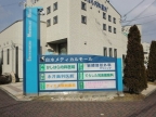神戸市西区白水（ＪＲ山陽本線明石駅）のアパート賃貸物件 その他写真5
