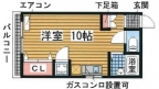神戸市中央区橘通の賃貸