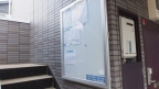神戸市長田区片山町（神戸市営地下鉄線長田駅）のアパート賃貸物件 その他写真6