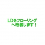 神戸市東灘区西岡本の賃貸