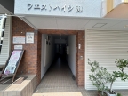 神戸市灘区福住通（ＪＲ東海道本線（近畿）摩耶駅）のマンション賃貸物件 その他写真4
