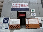 神戸市中央区元町通（ＪＲ東海道本線（近畿）元町駅）のマンション賃貸物件 その他写真4