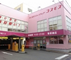神戸市須磨区大田町（山陽電鉄線板宿駅）のマンション賃貸物件 その他写真7