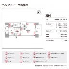 神戸市中央区熊内橋通（神戸市営地下鉄線新神戸駅）のマンション賃貸物件 その他写真8