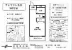 神戸市垂水区名谷町（ＪＲ山陽本線垂水駅）のマンション賃貸物件 その他写真6