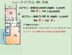 神戸市長田区片山町（神戸高速線高速長田駅）のアパート賃貸物件 その他写真3