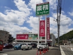 神戸市北区谷上西町（神戸地下鉄北神線谷上駅）のマンション賃貸物件 その他写真5