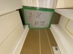 神戸市兵庫区西出町（ＪＲ東海道本線（近畿）神戸駅）のマンション賃貸物件 その他写真3