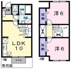 神戸市西区長畑町の賃貸