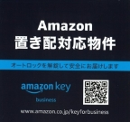 神戸市中央区御幸通の賃貸