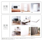 神戸市北区有野中町（神戸電鉄三田線田尾寺駅）のマンション賃貸物件 その他写真2