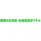 神戸市中央区熊内町（ＪＲ東海道本線（近畿）三ノ宮駅）のマンション賃貸物件 その他写真3