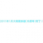 神戸市中央区熊内町（ＪＲ東海道本線（近畿）三ノ宮駅）のマンション賃貸物件 その他写真4