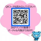 神戸市中央区割塚通（ＪＲ東海道本線（近畿）灘駅）のマンション賃貸物件 その他写真4