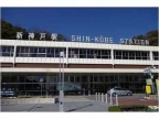 神戸市中央区布引町（ＪＲ東海道本線（近畿）三ノ宮駅）のマンション賃貸物件 その他写真7