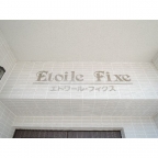 神戸市須磨区大田町（ＪＲ山陽本線鷹取駅）のマンション賃貸物件 その他写真7