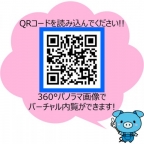 神戸市兵庫区塚本通（ＪＲ山陽本線兵庫駅）のマンション賃貸物件 その他写真4