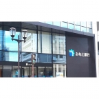 神戸市中央区楠町（神戸市営地下鉄線大倉山駅）のマンション賃貸物件 その他写真8