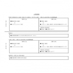 神戸市中央区布引町（山陽新幹線新神戸駅）のマンション賃貸物件 その他写真8