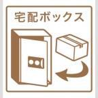 神戸市灘区灘南通（阪神本線大石駅）のマンション賃貸物件 その他写真6