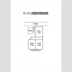 神戸市灘区灘南通の賃貸