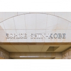 神戸市中央区生田町（山陽新幹線新神戸駅）のマンション賃貸物件 その他写真2