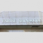 神戸市中央区生田町（山陽新幹線新神戸駅）のマンション賃貸物件 その他写真1