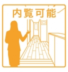 神戸市須磨区車（神戸市営地下鉄線妙法寺駅）の貸家賃貸物件 その他写真7