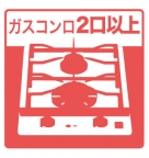 神戸市須磨区妙法寺（神戸市営地下鉄線妙法寺駅）のマンション賃貸物件 その他写真5