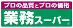 神戸市中央区国香通（ＪＲ東海道本線（近畿）三ノ宮駅）のマンション賃貸物件 その他写真6
