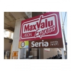 神戸市東灘区住吉南町（阪神本線魚崎駅）のマンション賃貸物件 その他写真3