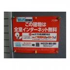 神戸市東灘区住吉南町（阪神本線魚崎駅）のマンション賃貸物件 その他写真7