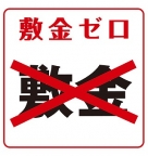 神戸市東灘区本山中町（ＪＲ東海道本線（近畿）摂津本山駅）のマンション賃貸物件 その他写真5