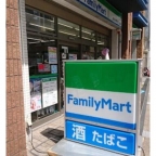 神戸市東灘区本山南町の賃貸