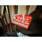 神戸市灘区篠原中町（阪急神戸線六甲駅）のアパート賃貸物件 その他写真4