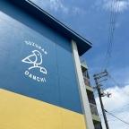 神戸市北区鈴蘭台西町の賃貸物件外観写真