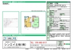 尼崎市大庄北の賃貸