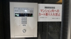 神戸市中央区御幸通（ＪＲ東海道本線（近畿）三ノ宮駅）のマンション賃貸物件 その他写真8