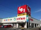 神戸市垂水区福田（ＪＲ山陽本線垂水駅）のアパート賃貸物件 その他写真2