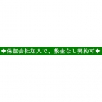 神戸市東灘区田中町（ＪＲ東海道本線（近畿）住吉駅）のマンション賃貸物件 その他写真1