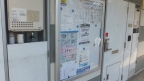 神戸市北区鈴蘭台西町(神戸電鉄粟生線西鈴蘭台駅)のアパート賃貸物件 その他写真8