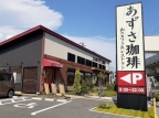 神戸市西区伊川谷町有瀬(JR山陽本線明石駅)のマンション賃貸物件 その他写真4