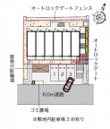 神戸市長田区片山町（神戸電鉄有馬線長田駅）のマンション賃貸物件 その他写真1