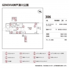 神戸市兵庫区福原町(神戸市営地下鉄線湊川公園駅)のマンション賃貸物件 その他写真8