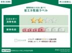 加古川市尾上町安田の賃貸