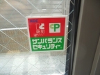 神戸市須磨区離宮前町（ＪＲ山陽本線須磨海浜公園駅）のアパート賃貸物件 その他写真7
