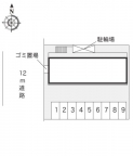 西宮市山口町名来の賃貸